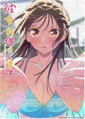 久艹在线视频科幻动画星屑记事新番