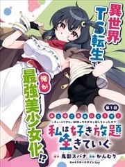 久艹在线视频漫画改编原著党最在意的细节